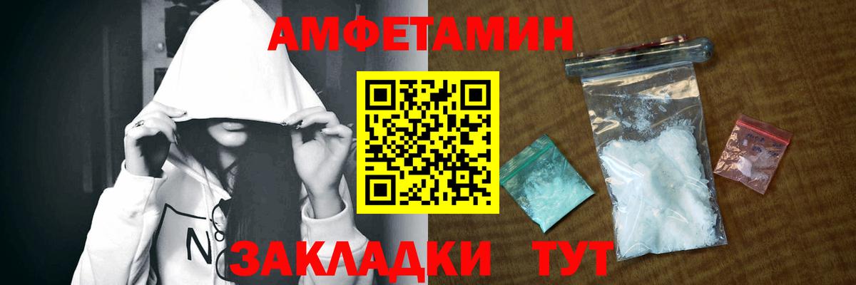 Гашиш  МДМА  Конопля  ГАШИШ  COCAIN  Заволжье  Меф кристаллы  Вход с VPN  A PVP СОЛЬ кристаллы  Магазины продажи наркотиков 