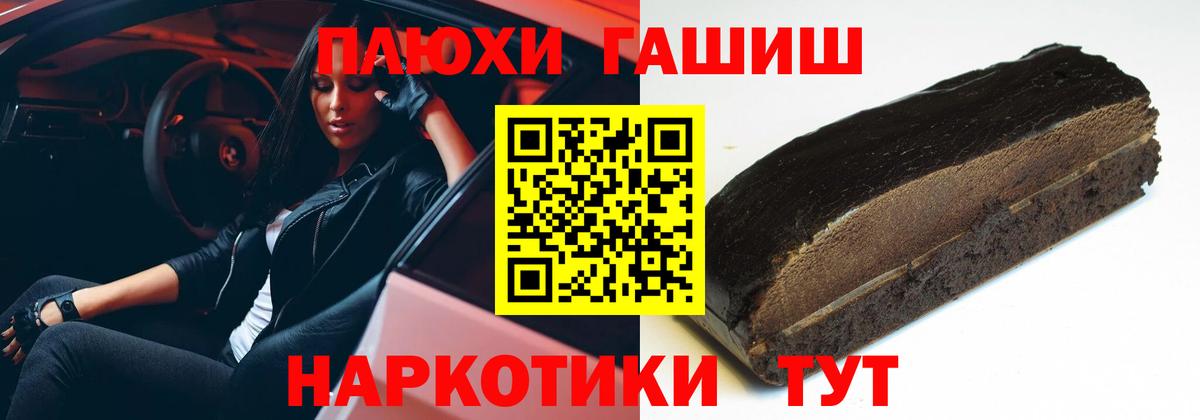 Гашиш убойный Заволжье