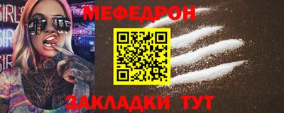 скорость Кунгур