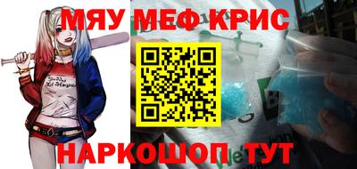скорость Кунгур