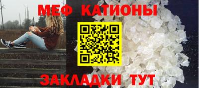 скорость Кунгур