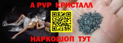 кристаллы Кулебаки