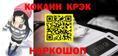 соль курить ск Ливны