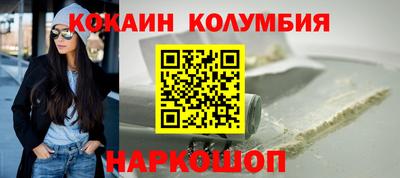 кристаллы Кулебаки