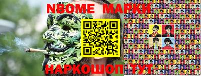 соль курить ск Ливны