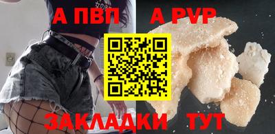 кристаллы Кулебаки