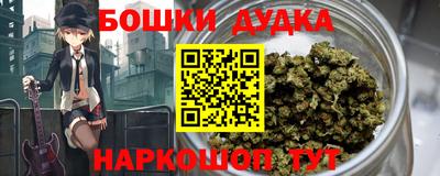 spice Ликино-Дулёво