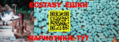кристаллы Кулебаки