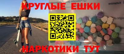 кристаллы Кулебаки