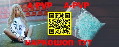 спиды Лесосибирск