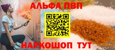 спиды Лесосибирск