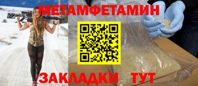 скорость Кунгур