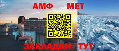 скорость Кунгур