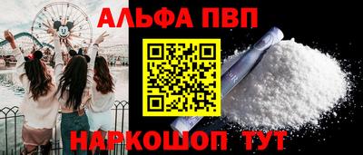 кристаллы Кулебаки