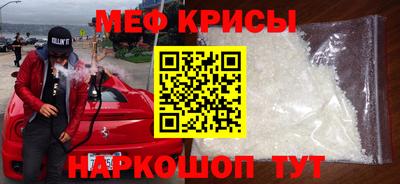 скорость Кунгур