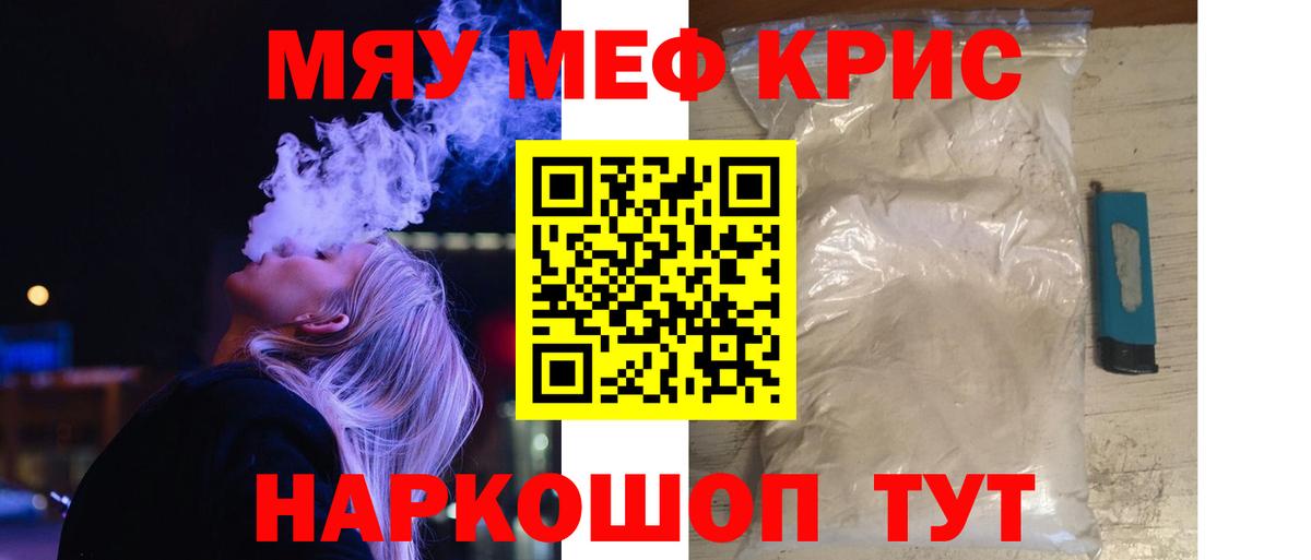 МЕФ мука Заволжье