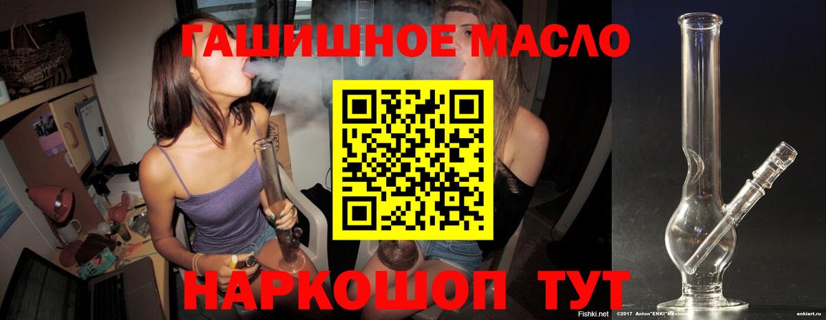 ТГК вейп с тгк  Вход с VPN  Заволжье 