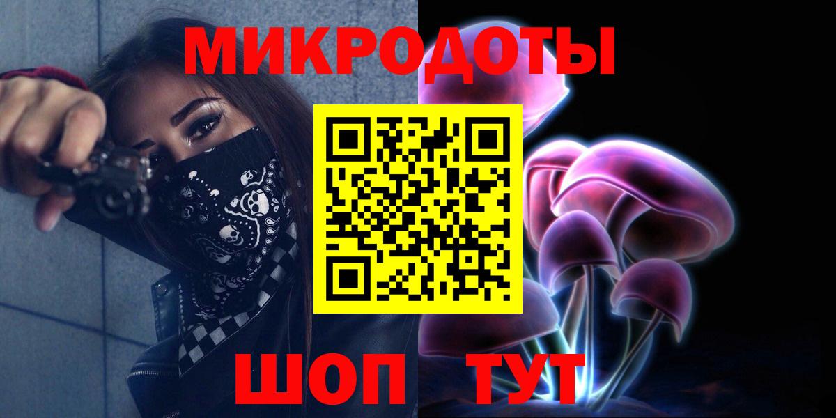 Псилоцибиновые грибы MAGIC MUSHROOMS Заволжье