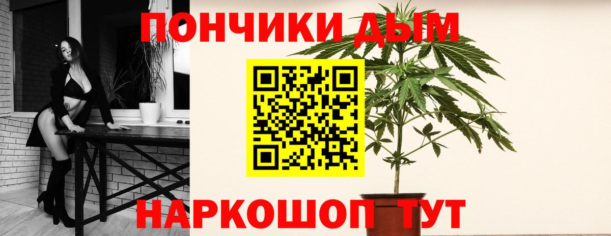 МАРИХУАНА гибрид  Каннабис Amnesia  Заволжье  Марихуана планчик  Вход с VPN  Канабис VHQ 